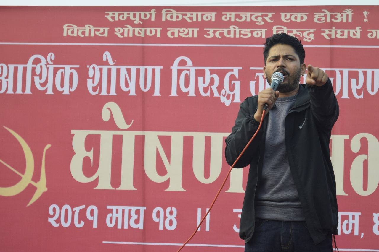 न्यायको किनबेच बन्द गर