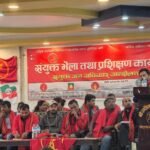 संयुक्त जन-अधिकार आन्दोलन, नेपालद्वारा देशव्यापी भेला तथा प्रशिक्षण आयाेजना