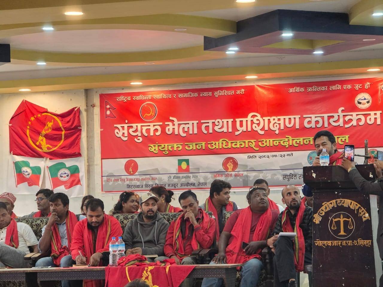 संयुक्त जन-अधिकार आन्दोलन, नेपालद्वारा देशव्यापी भेला तथा प्रशिक्षण आयाेजना